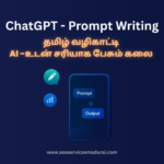 ChatGPT - Prompt Writing