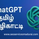ChatGPT தமிழ் வழிகாட்டி_GegoSoft SEO Services (1)